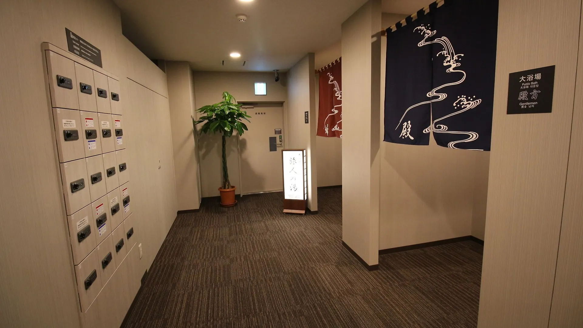Hotel Route-Inn Tokyo Kamata -Ayamebashi-