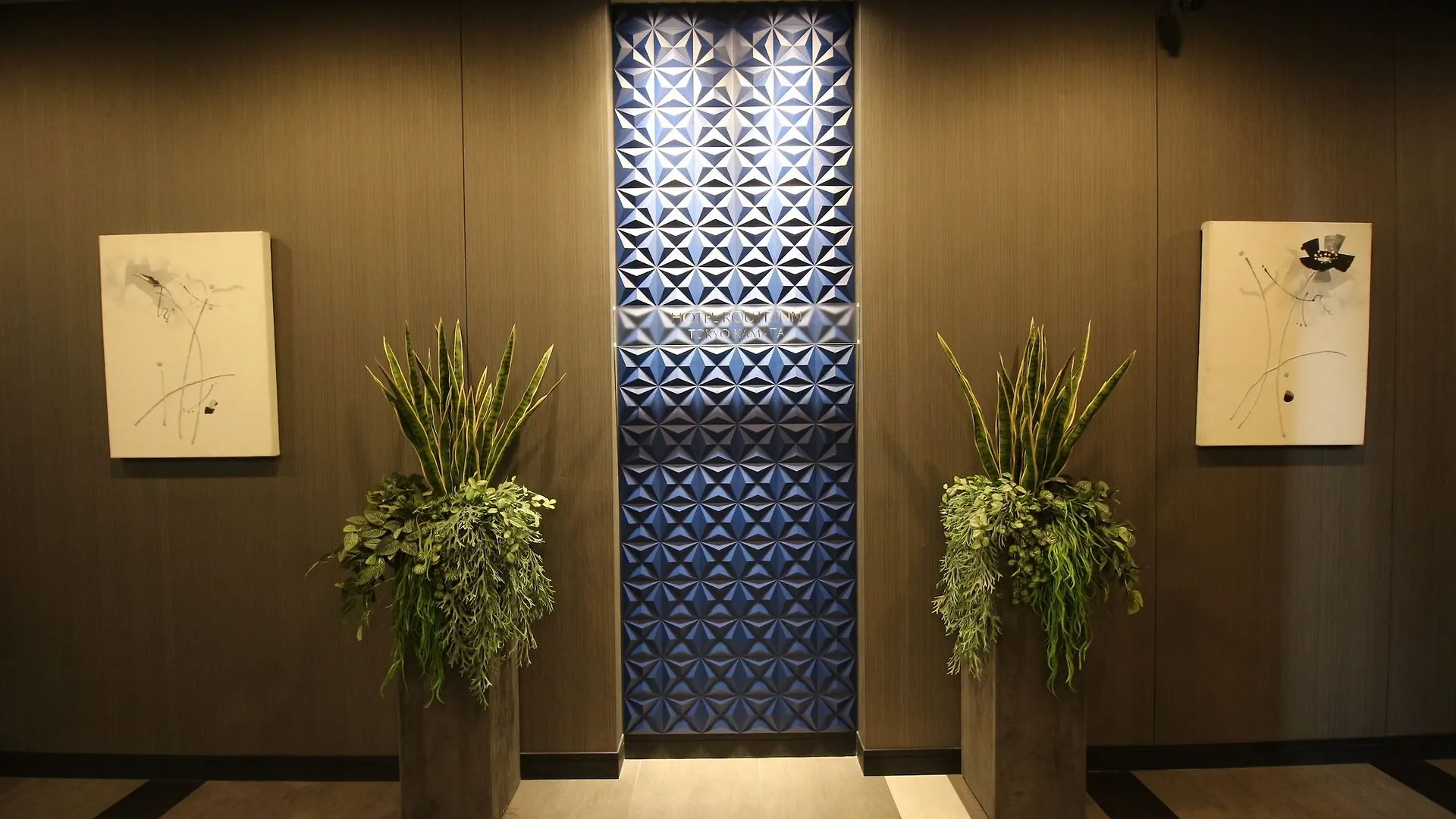 Hotel Route-Inn Tokyo Kamata -Ayamebashi-